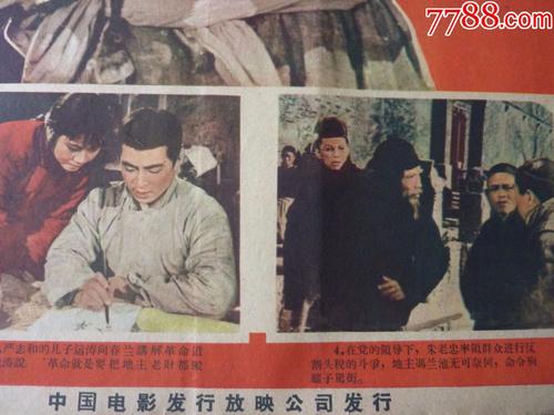 哪里能买到关联银行对账单